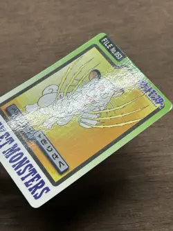 Persian File No. 053 Pokemon Bandai Carddass Japanese 1997 Pocket Monsters - Image 3