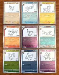 Yu NAGABA x Pokemon Card Game eevee Promo 9 Complete Set Espeon Flareon Glaceon - Image 1