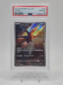 2024 POKEMON JAPANESE SV7A-PARADISE DRAGONA ART RARE #070 LATIOS PSA 10 - Image 1
