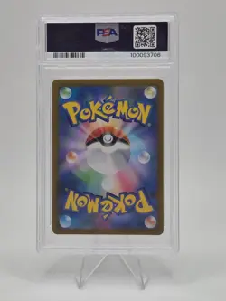 2024 POKEMON JAPANESE SV7A-PARADISE DRAGONA ART RARE #070 LATIOS PSA 10 - Image 2