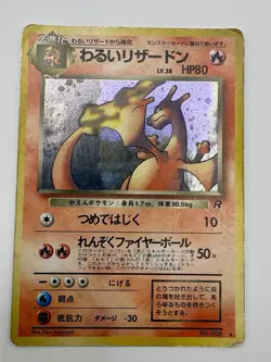 Dark Charizard NO. 006 Holo Rare Team Rocket Pokemon Japanese MP Vintage - Image 1