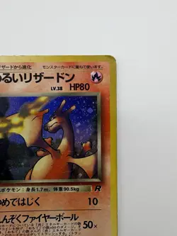 Dark Charizard NO. 006 Holo Rare Team Rocket Pokemon Japanese MP Vintage - Image 3