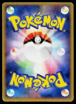 Omanyte 023/086 Common Mirage Forest Pokemon Japanese Heavily Played - Image 2