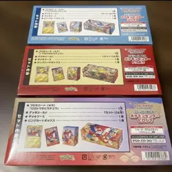 Pokemon Center Tohoku Hiroshima Fukuoka Special Box 3 set / Promo card Pikachu☆ - Image 2