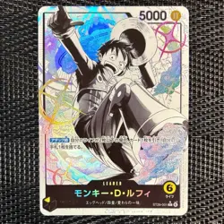 Monkey D. Luffy L Parallel ST29-001 Japanese ONE PIECE Card EGGHEAD JP F/S - Image 1