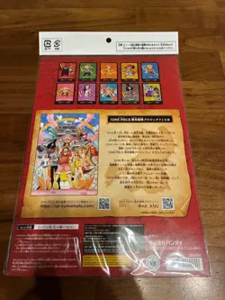 One Piece Card Game Premium Card Collection Kumamoto Special 10 Don Cards JP FS - Image 2