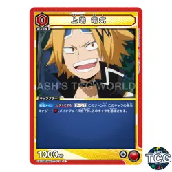 Denki Kaminari C MHA-1-073 My Hero Academia Union Arena Japanese - Image 1