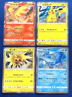 (4) Pokemon Card 'Toys R Us Holo Japanese 276 277 278 279 /SM-P Pikachu etc - Image 1