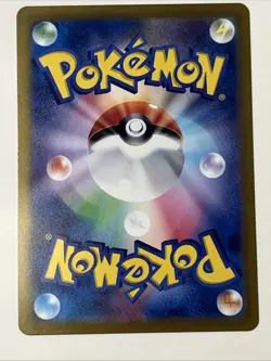 Doduo (Master Ball Pattern) 084/165 Sv2a: Pokemon Card 151 Holo (Japanese) - Image 2
