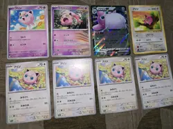 8 Japanese Jigglypuff, Wigglytuff & Scream Tail Pokemon Cards. See Description - Image 1