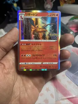 Pokemon Card Game TCG Charizard s10b 010/071 R Holo Japanese - Image 1