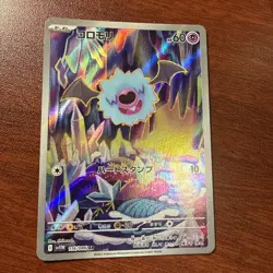 Woobat AR 116/086 NM SV11W White Flare Pokemon Card Game Japanese - Image 1