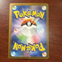 Woobat AR 116/086 NM SV11W White Flare Pokemon Card Game Japanese - Image 2