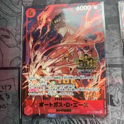 Luffy Ace Sabo SEC SP ONE PIECE Card Game 3rd ANNIVERSARY SET Japanese OP09-119 - Image 2