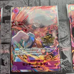 Luffy Ace Sabo SEC SP ONE PIECE Card Game 3rd ANNIVERSARY SET Japanese OP09-119 - Image 3