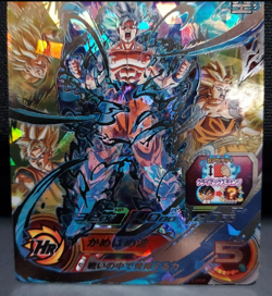 Bandai Super Dragon Ball Heroes UM8-SEC Son Goku M/NM Holo Japanese Card - Image 3