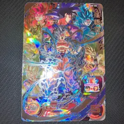 Bandai Super Dragon Ball Heroes UM8-SEC Son Goku M/NM Holo Japanese Card - Image 1