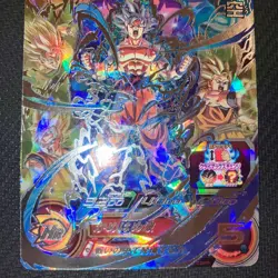 Bandai Super Dragon Ball Heroes UM8-SEC Son Goku M/NM Holo Japanese Card - Image 3