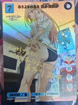 Build Divide Marin Kitagawa Signed BR Parallel My Dress-Up Darling NM Card JP - Image 1