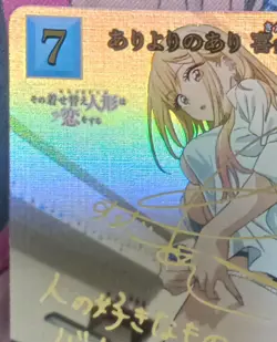 Build Divide Marin Kitagawa Signed BR Parallel My Dress-Up Darling NM Card JP - Image 2