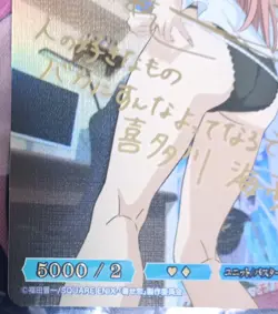 Build Divide Marin Kitagawa Signed BR Parallel My Dress-Up Darling NM Card JP - Image 4