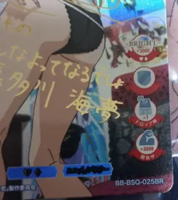 Build Divide Marin Kitagawa Signed BR Parallel My Dress-Up Darling NM Card JP - Image 5