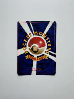 Cool Porygon Unnumbered Promotional Cards Holo (Japanese) - Image 2