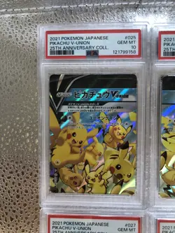 PSA 10 Pikachu V-Union 25th Anniversary 2021 SEQ Set Pokemon Card Japanese - Image 2
