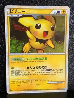 Pichu 031/070 Holo 1st Edition Pokemon Card Japanese Nintendo Rare Japan NM F/S - Image 1