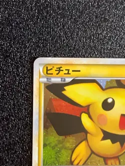 Pichu 031/070 Holo 1st Edition Pokemon Card Japanese Nintendo Rare Japan NM F/S - Image 2