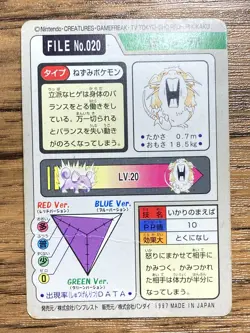 Pokemon Carddass Card Raticate File No.20 Bandai Pocket Monsters 1997 Japan - Image 2