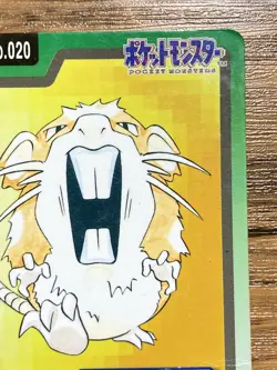 Pokemon Carddass Card Raticate File No.20 Bandai Pocket Monsters 1997 Japan - Image 4