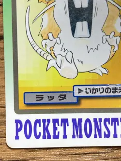Pokemon Carddass Card Raticate File No.20 Bandai Pocket Monsters 1997 Japan - Image 5