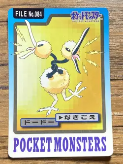 Pokemon Carddass Card Doduo File No.84 Bandai Pocket Monsters 1997 - Image 1