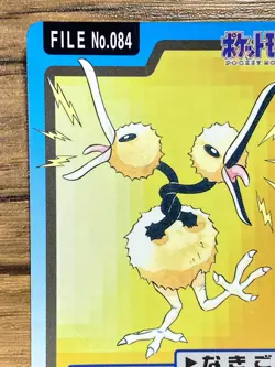Pokemon Carddass Card Doduo File No.84 Bandai Pocket Monsters 1997 - Image 3