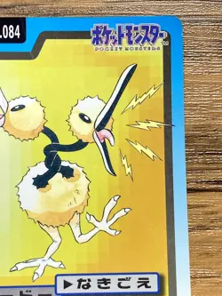 Pokemon Carddass Card Doduo File No.84 Bandai Pocket Monsters 1997 - Image 4