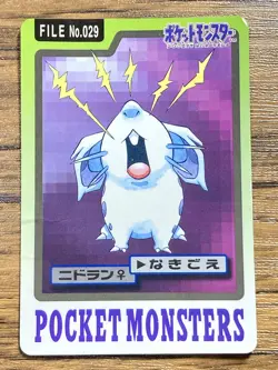 Pokemon Carddass Card Nidoran File No.29 Bandai Pocket Monsters 1997 Japan - Image 1