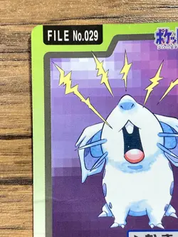 Pokemon Carddass Card Nidoran File No.29 Bandai Pocket Monsters 1997 Japan - Image 3