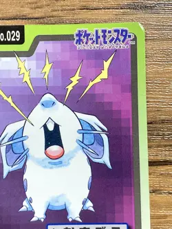 Pokemon Carddass Card Nidoran File No.29 Bandai Pocket Monsters 1997 Japan - Image 4