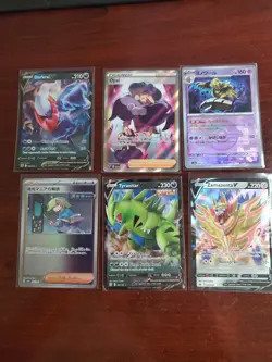 Pokemon 6 Card Lot Holos EX, V And Rare Cards , Great Value Set Building Lot4 - Image 1