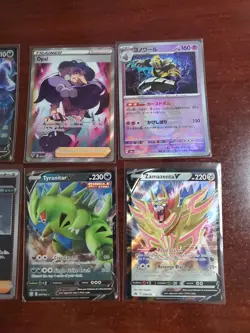 Pokemon 6 Card Lot Holos EX, V And Rare Cards , Great Value Set Building Lot4 - Image 3