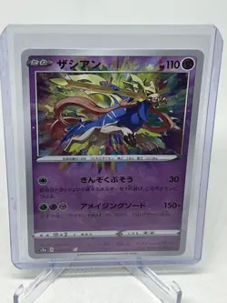 Pokemon Card Japanese Zacian 033/076 Amazing Rare S3a MINT HOLO - Image 1