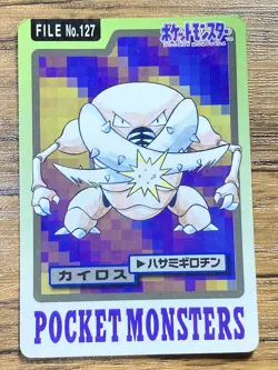 Pokemon Carddass Card Pinsir File No.127 Bandai Pocket Monsters 1997 - Image 1