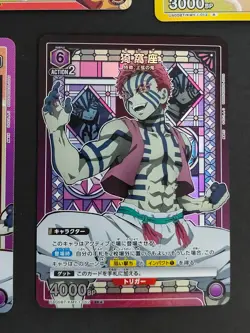 Demon Slayer Union Arena Card Lot SR R Parallel Star Akaza Rengoku fym4-002 - Image 2