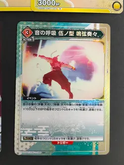 Demon Slayer Union Arena Card Lot SR R Parallel Star Akaza Rengoku fym4-002 - Image 3