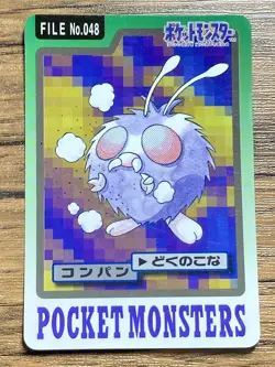 Pokemon Carddass Card Venonat File No.48 Bandai Pocket Monsters 1997 Japan - Image 1
