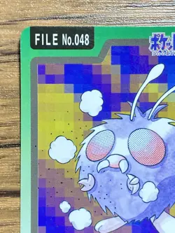 Pokemon Carddass Card Venonat File No.48 Bandai Pocket Monsters 1997 Japan - Image 3