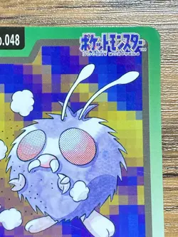 Pokemon Carddass Card Venonat File No.48 Bandai Pocket Monsters 1997 Japan - Image 4