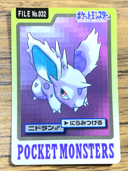 Pokemon Carddass Card Nidoran File No.32 Bandai Pocket Monsters 1997 Japan - Image 1