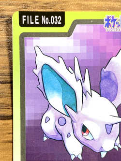 Pokemon Carddass Card Nidoran File No.32 Bandai Pocket Monsters 1997 Japan - Image 3